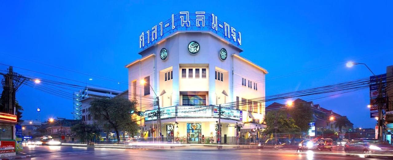 Go Inn Temple Of The Emerald Buddha-Mrt Samyot Station โกอินน์ วัดพระแก้ว Bangkok Exterior photo
